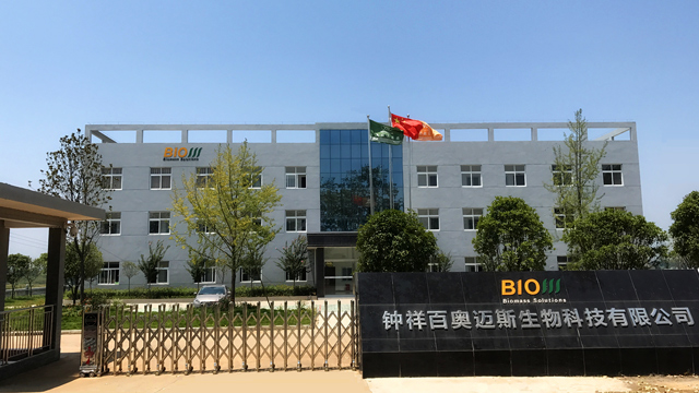 鐘祥百奧邁斯生物科技有限公司